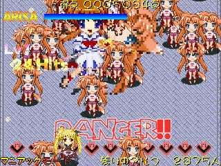 フェイト大作戦 [大往生] | DLsite 同人 - R18