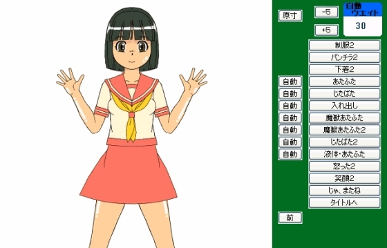 妄想脱衣ジャンケン2 [キッチン用催涙スプレー] | DLsite 同人 - R18