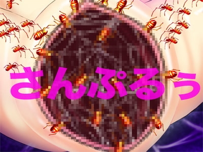 お願いわたしをお化けにしないで [マジカル☆スウィート] | DLsite 同人 - R18