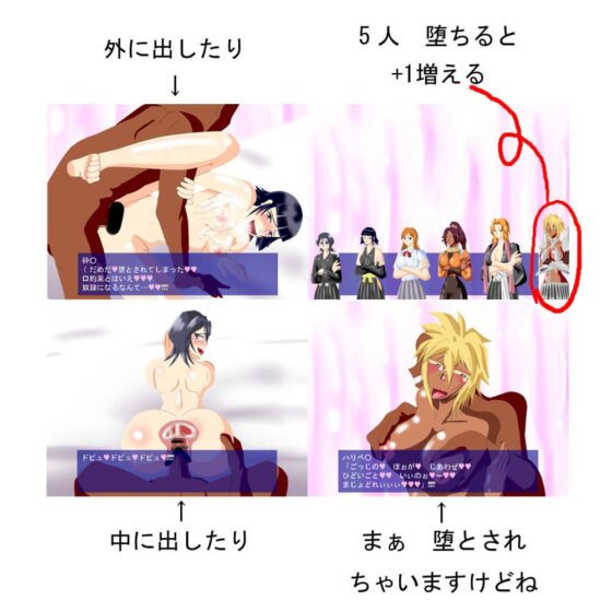 エンディング後のエピローグ [あ] | DLsite 同人 - R18