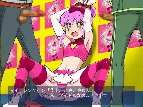 おはよう!キッズアワー [POSEIDON] | DLsite 同人 - R18