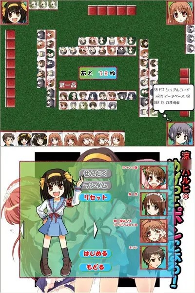 涼○ハルヒのめがっさポンにょろ! [Loose Words] | DLsite 同人 - R18