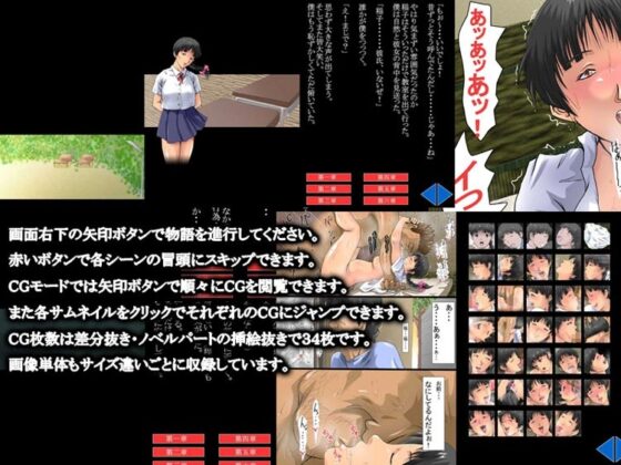 五年後の嗚咽 [N-Graphic] | DLsite 同人 - R18