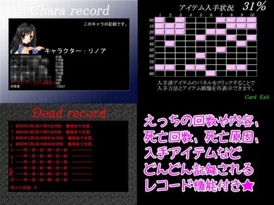 リノアン陵辱物語 -100yenFantasy- [アリコレ-Aria corporation-] | DLsite 同人 - R18