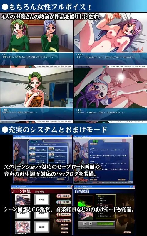 レイプ合宿～引き裂かれたレオタード～ [スタジオセピア] | DLsite 同人 - R18