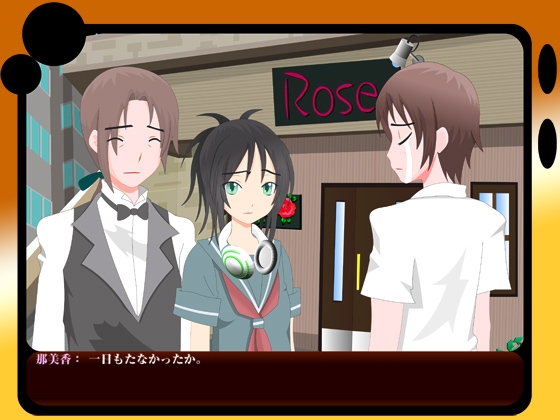 ドヴォルザークの休日 [ちーむどらむすこ] | DLsite 同人 - R18