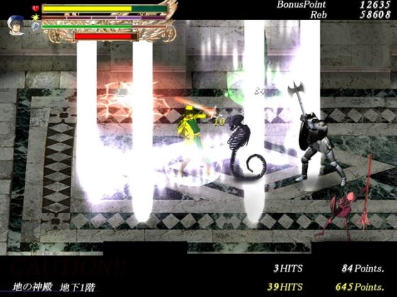 アース外伝III [アースプロジェクト] | DLsite 同人 - R18