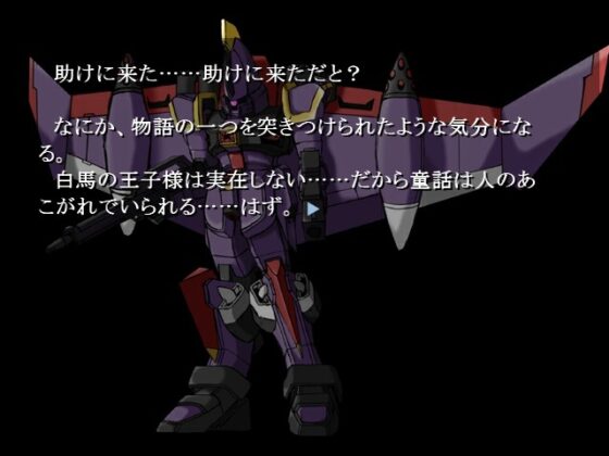 クロスデスティニー第二部 [養老会] | DLsite 同人 - R18