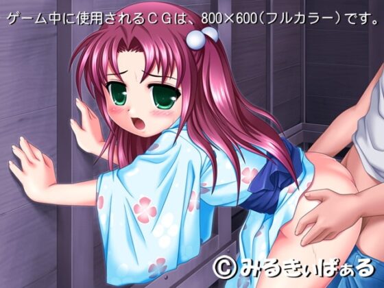 美少女みく・なつやすみ快感日記 [みるきぃぱぁる] | DLsite 同人 - R18