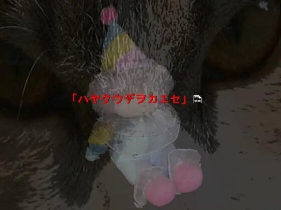 怪奇談 最終夜 [青春18金魚] | DLsite 同人 - R18