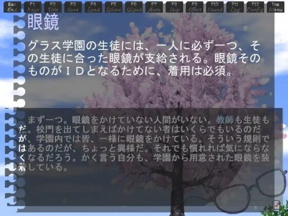 グラス学園物語Mega-lumen [島西工業] | DLsite 同人 - R18