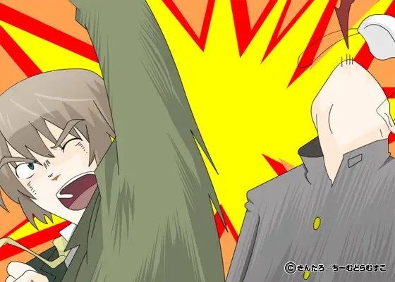 ぼ～そ～恋娘 [ちーむどらむすこ] | DLsite 同人 - R18