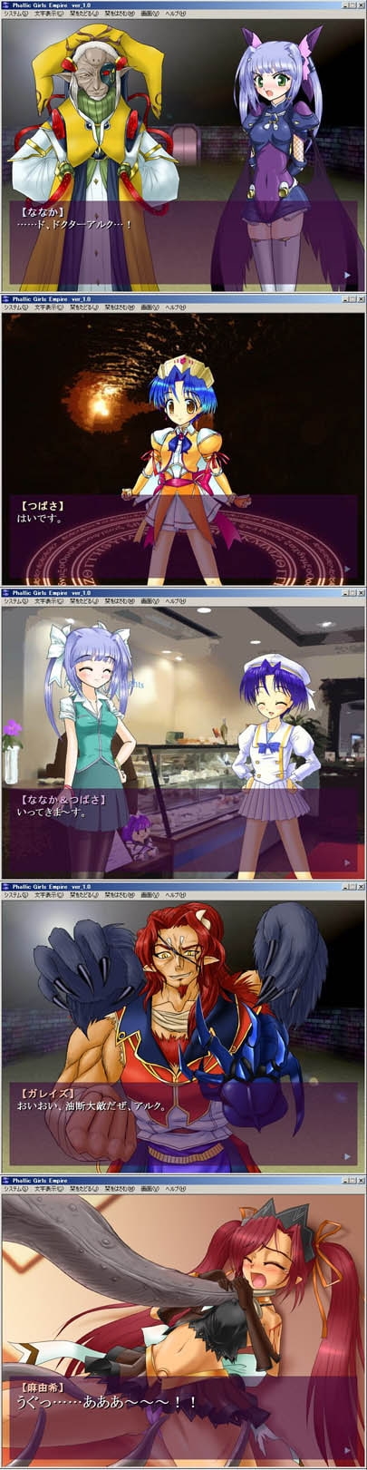 Phallic Girls Empire [方丈無門庵] | DLsite 同人 - R18