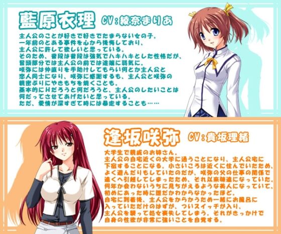 あね×おさ [黒色槍騎兵] | DLsite 同人 - R18