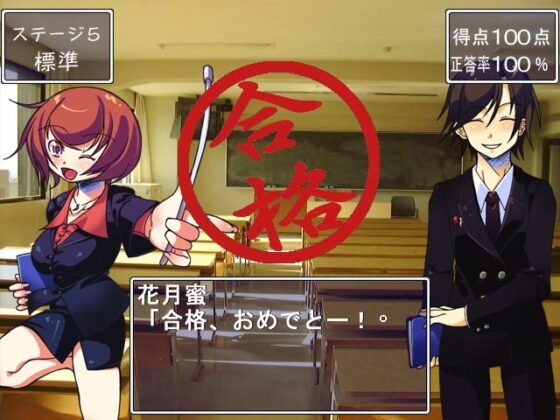 宅建ますた～ [KUON GAMES] | DLsite 同人 - R18