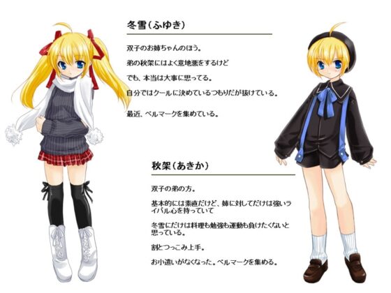 証明のルプガナ -ハードえっちで双子姉弟をぎったぎったに!- [アリコレ-Aria corporation-] | DLsite 同人 - R18