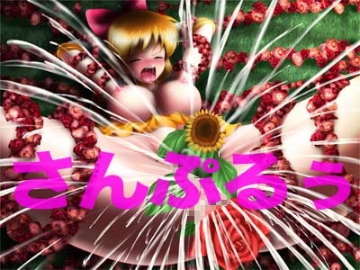 絶狂☆スーパーライブ!下半身集中セー●ームーン公開処刑ショー [マジカル☆スウィート] | DLsite 同人 - R18