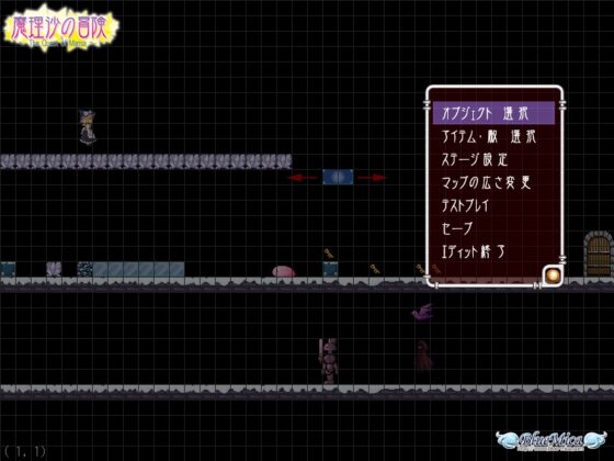 魔理沙の冒険 ～The Quest of Marisa～ [BlueMica] | DLsite 同人 - R18