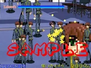 ギアス無双 ～天子様陵辱～ [大往生] | DLsite 同人 - R18