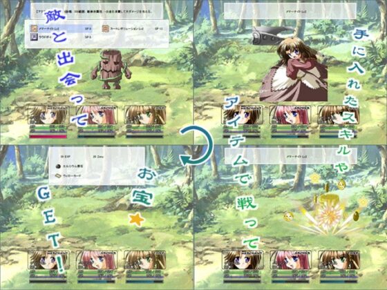 RAGNA FANTASIA -メギンギョルドの絆- [Na'MR] | DLsite 同人 - R18