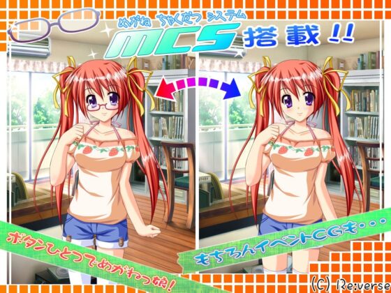 めたもるふぉ～ぜ ～変容!変身!!大変態っ!?～ [Re:verse] | DLsite 同人 - R18