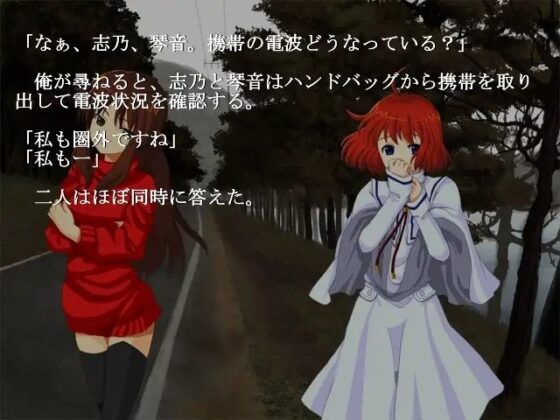 紫園の棺 [RandomWork] | DLsite 同人 - R18