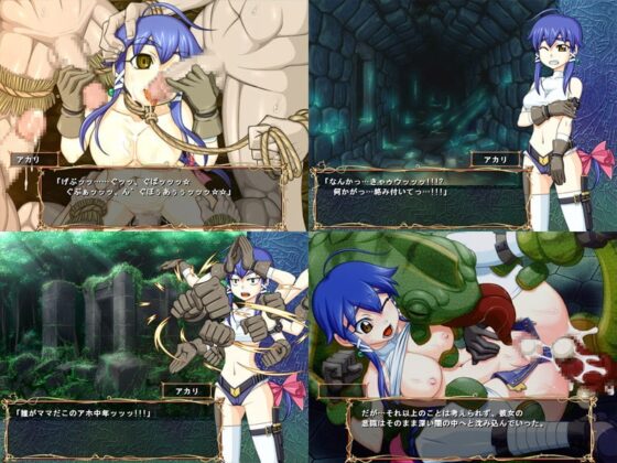 淫魔の封印 ～絶海の孤島に古代文明の大淫獣の姿を見た!!～ [CARYO] | DLsite 同人 - R18