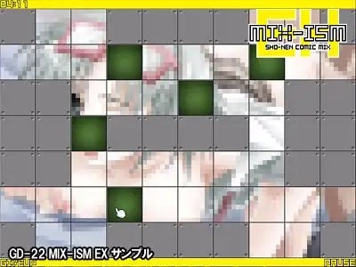 MIX-ISM EX [極楽本舗] | DLsite 同人 - R18