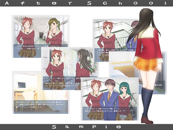 After School～放課後の秘密～ [Circle Al dEnte] | DLsite 同人 - R18