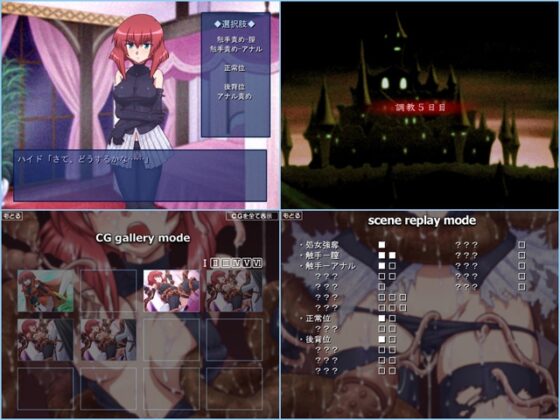 アクシウスの姫騎士 [裏万屋] | DLsite 同人 - R18