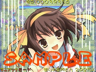 ハルヒ大作戦 [大往生] | DLsite 同人 - R18