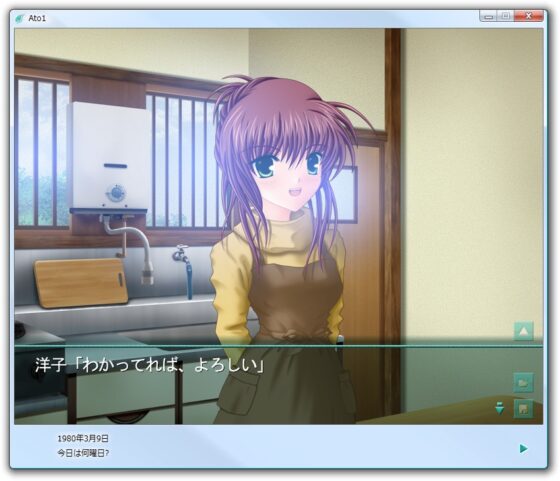 Ato1 リメイク [南京錠] | DLsite 同人 - R18