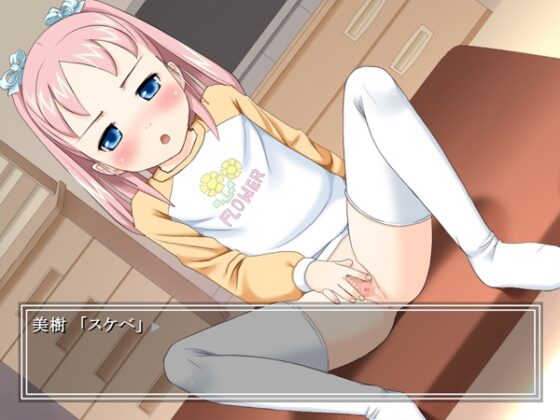 ボクらの秘密基地 [はりねずみ工房／じゃんがり工房] | DLsite 同人 - R18