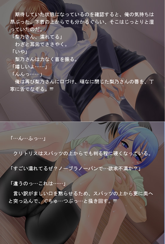 人妻とらいあんぐる [陽州庵] | DLsite 同人 - R18