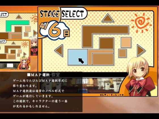 My full ringS -MAGUNA- [WIND BELL SOFT] | DLsite 同人 - R18