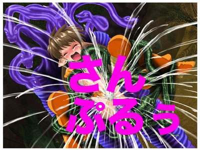 ヤリっ娘エルフ敗北恥辱 [マジカル☆スウィート] | DLsite 同人 - R18