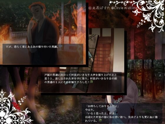 Lemm/ing～失われた村～ [Circle Al dEnte] | DLsite 同人 - R18