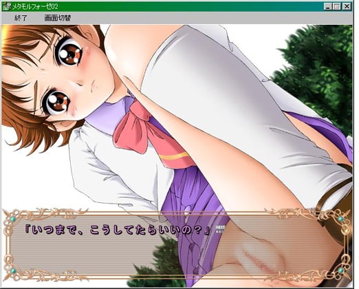 メタモルフォーゼミニノベル1-2 [STUDIO COLORS] | DLsite 同人 - R18