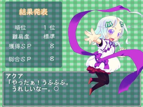 はっぴーすまいる [KUON GAMES] | DLsite 同人 - R18