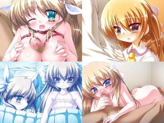 ちびちびフィアンセ [Norn／Miel／Cybele] | DLsite 同人 - R18