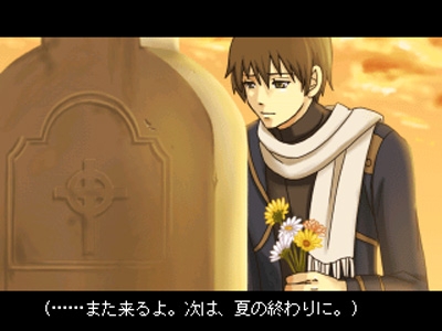 FREEJIAIII-Blue Tears- [DCC] | DLsite 同人 - R18