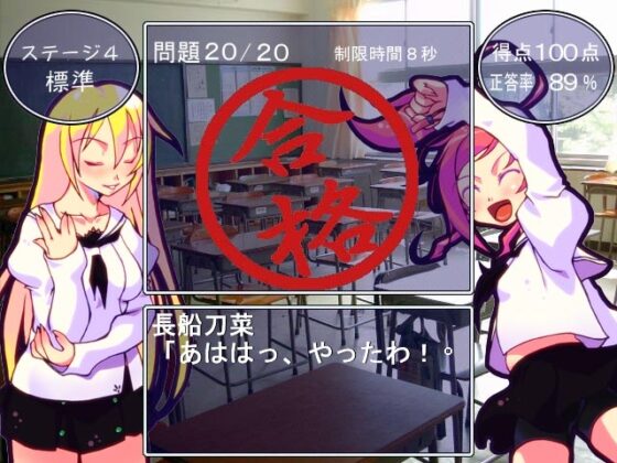 とくせん! [KUON GAMES] | DLsite 同人 - R18