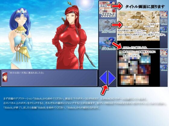 D.E.V-神託の姫と赤毛の騎士- [N-Graphic] | DLsite 同人 - R18