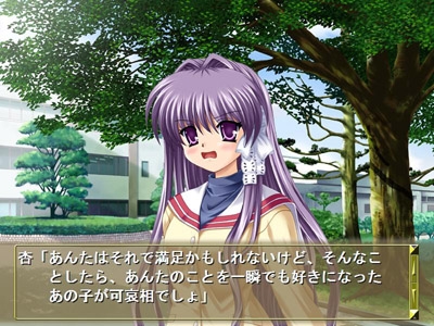 To H○art ひいっ 春原アフター [しゃんぱ〜にゅ☆] | DLsite 同人 - R18