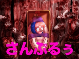 箱入り娘ち●うさ「恥紅刻印幻想童話」 [マジカル☆スウィート] | DLsite 同人 - R18