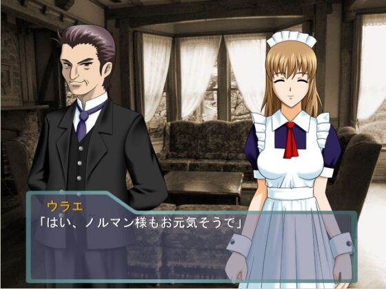Cuckolded Maid