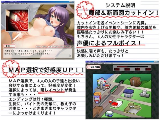 はけきょ!～派遣教師のぬるぬるレッスン～ [パンプキン] | DLsite 同人 - R18