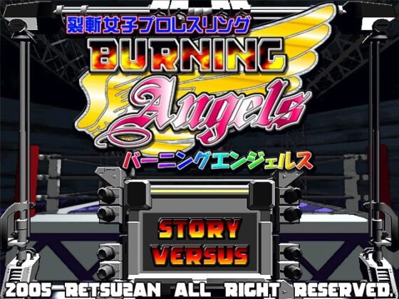 バーニングエンジェルス [裂斬] | DLsite 同人 - R18