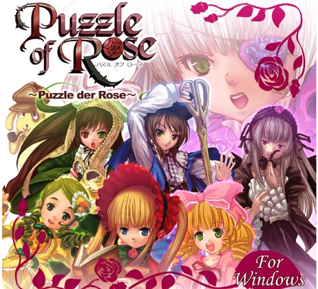 Puzzle of Rose [黒天羊舎] | DLsite 同人 - R18
