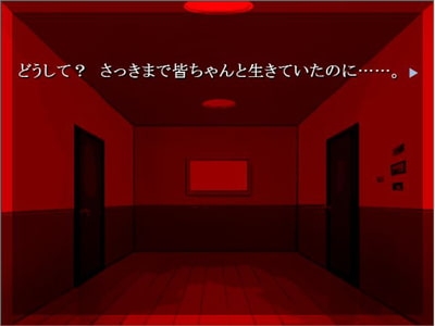 その秋の夜に [Selenium] | DLsite 同人 - R18